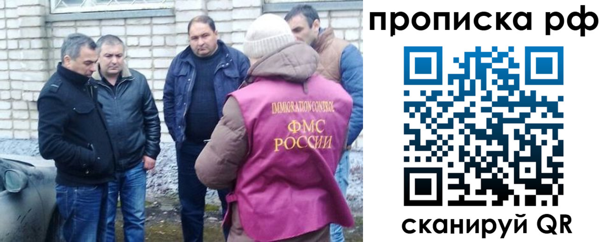 где прописаться в Подпорожье