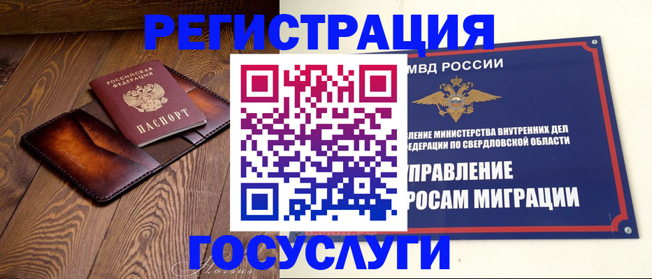 прописка для военкомата в Подпорожье