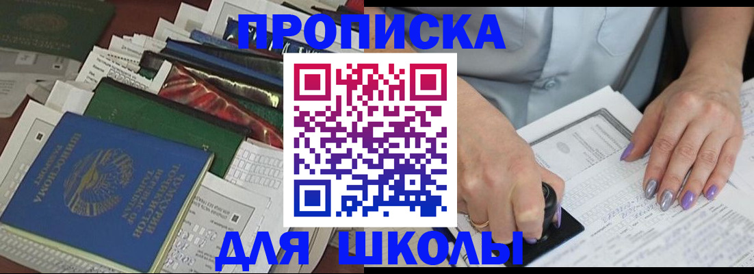временная регистрация госуслуги в Подпорожье